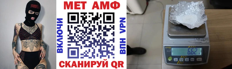 Amphetamine 97% даркнет сайт Оса
