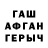 КЕТАМИН VHQ Harri FF