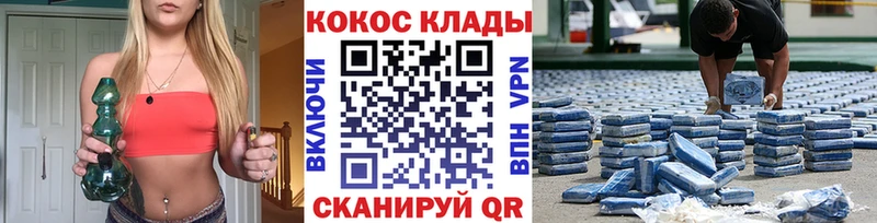 где купить   Оса  Кокаин Колумбийский 