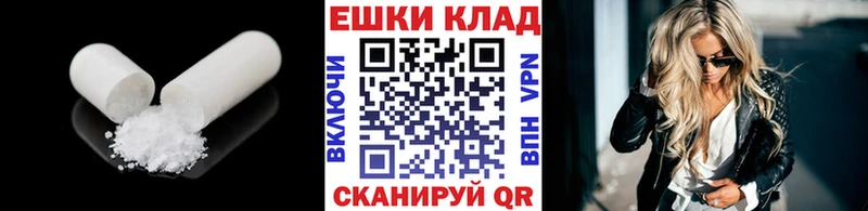 Ecstasy 99%  что такое   это как зайти  Оса 
