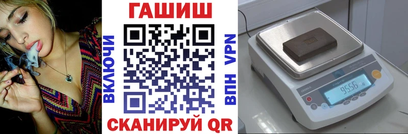 ГАШИШ hashish  цена наркотик  Оса 