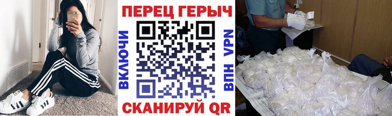 darknet телеграм  наркота  Оса  ГЕРОИН герыч 