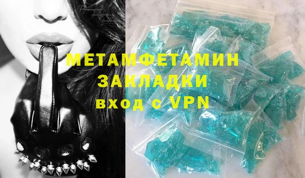 мдма Надым