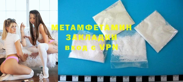 мдма Надым