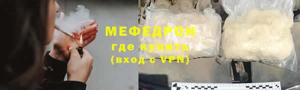 мдма Надым
