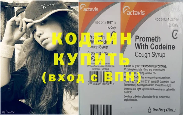 мдма Надым