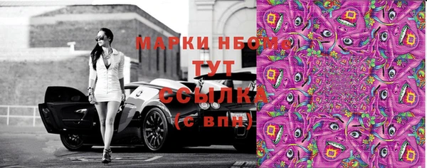 мдма Надым