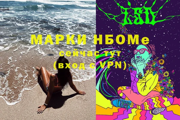 не бодяженный Наволоки