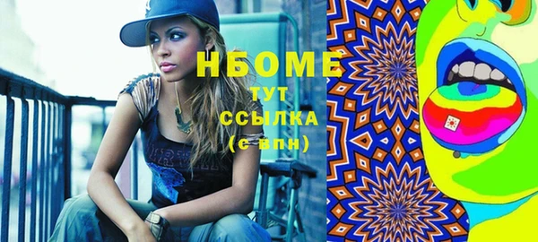 не бодяженный Наволоки