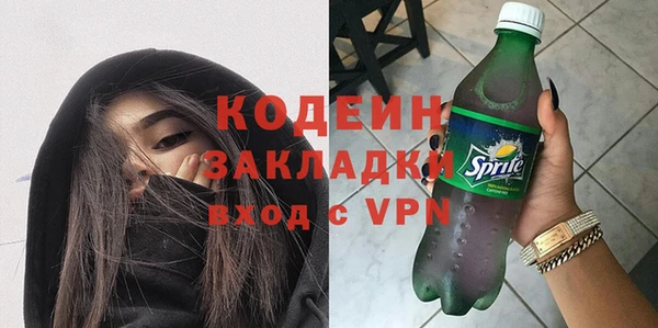 не бодяженный Наволоки