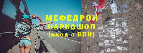 мдпв Навашино