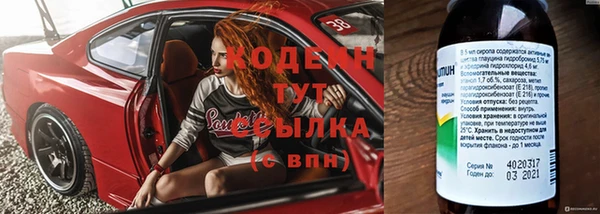 не бодяженный Наволоки