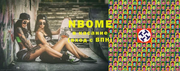мдма Надым