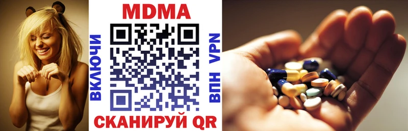 цена   Оса  MDMA crystal 