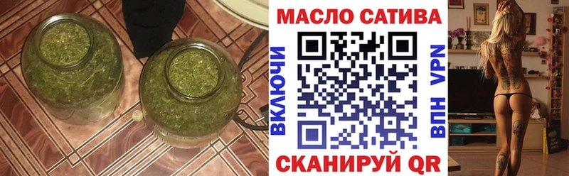 ТГК THC oil KRAKEN онион Оса